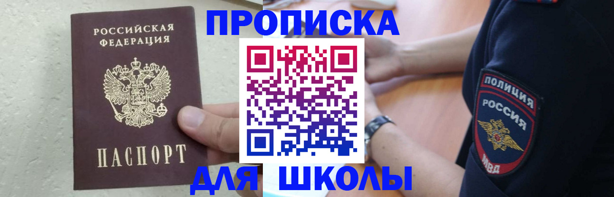 пропишу в квартире в Киселёвске