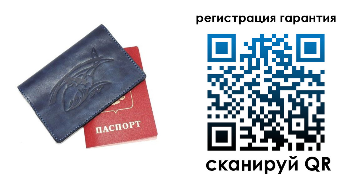 где прописаться в Киселёвске