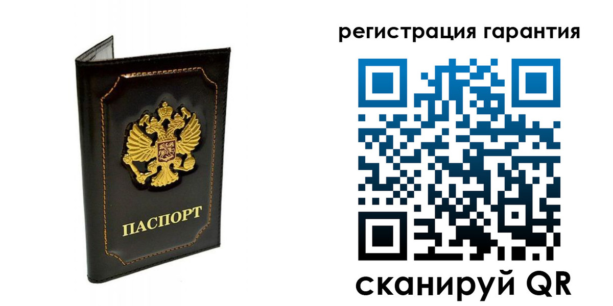 временная регистрация купить в Киселёвске